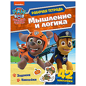 Paw Patrol. Workbook. Thinking and Logic