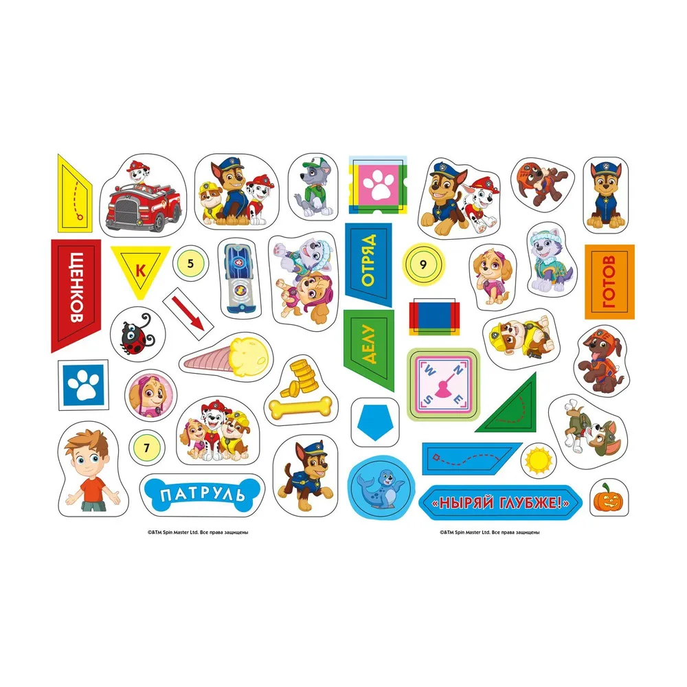 Paw Patrol. Workbook. Thinking and Logic
