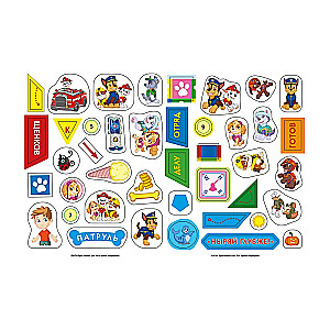 Paw Patrol. Workbook. Thinking and Logic
