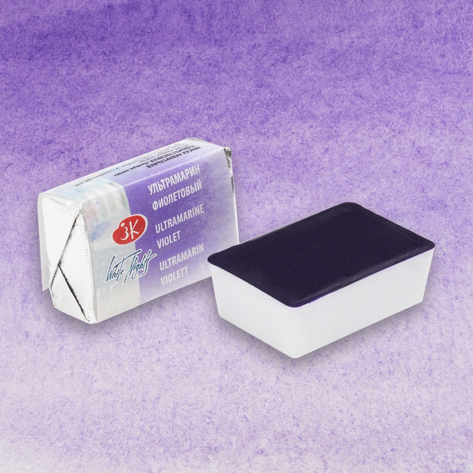 Watercolor paint artistic Belie Nochi, 2.5 ml, Purple ultramarine