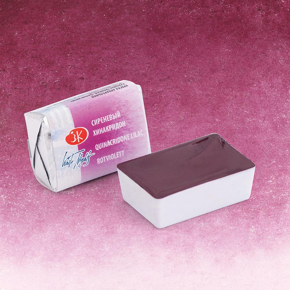 Watercolor paint artistic White Nights, 2.5 ml., Lilac Quinacridone