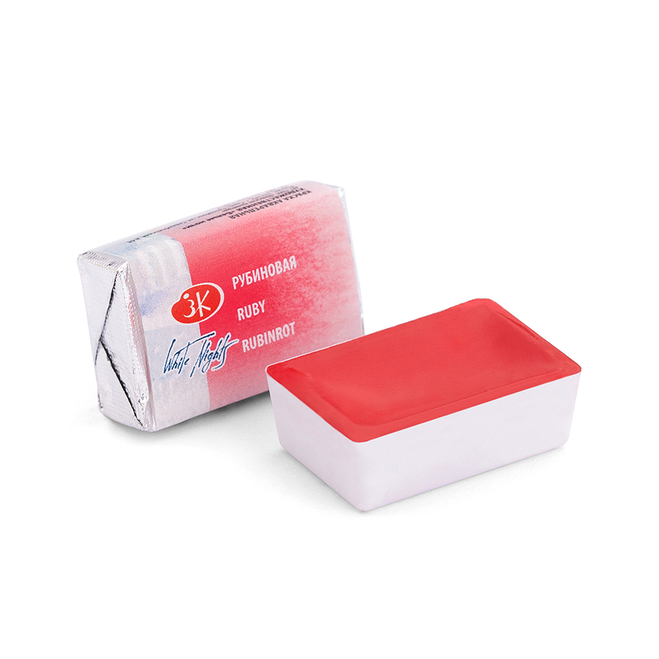 Watercolor paint artistic White Nights, 2.5 ml, Ruby