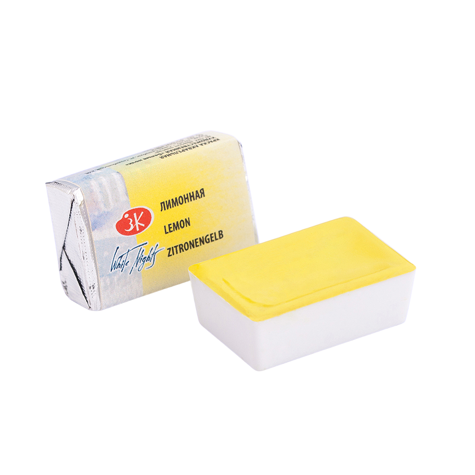 White Nights Artistic Watercolor Paint, 2.5 ml, Lemon