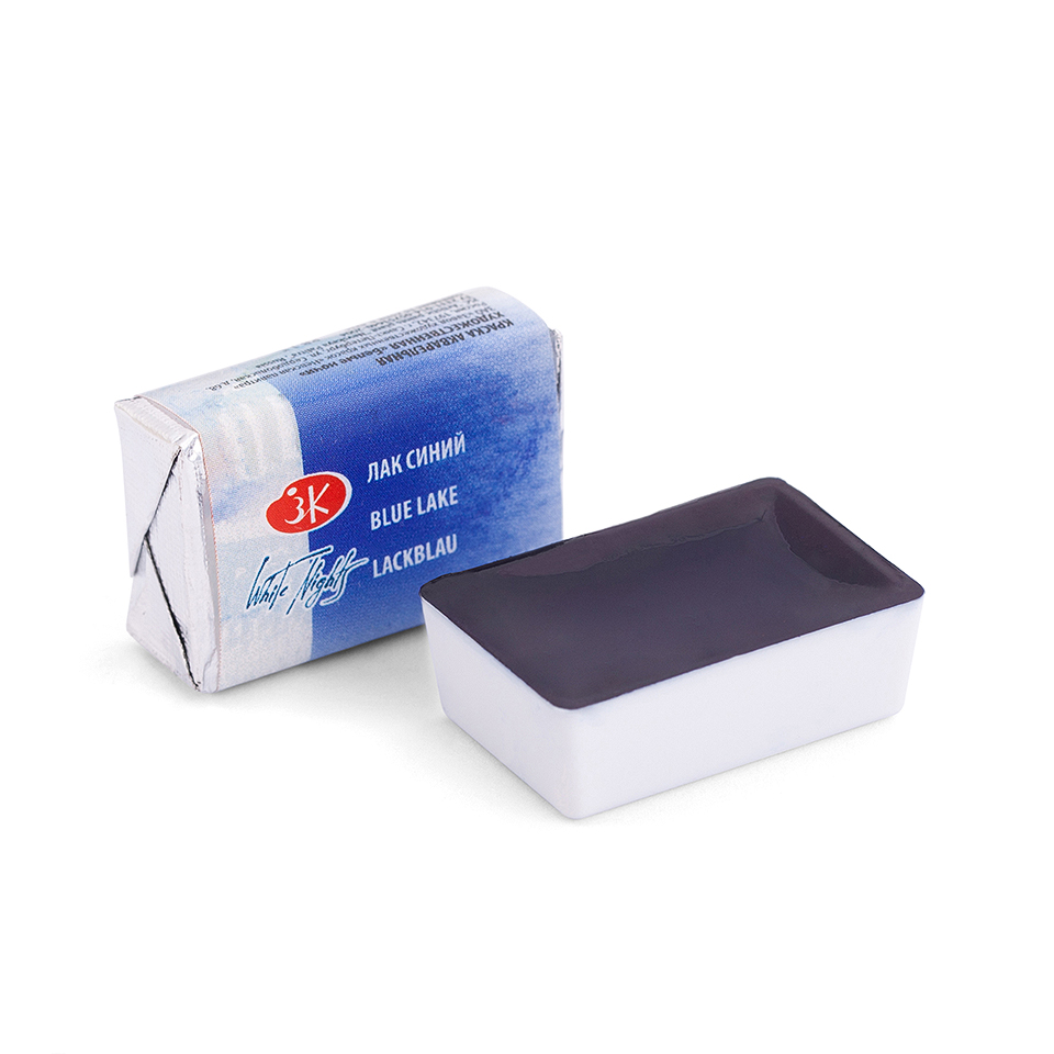 Watercolor paint artist White Nights, 2.5 ml, Blue Lacquer