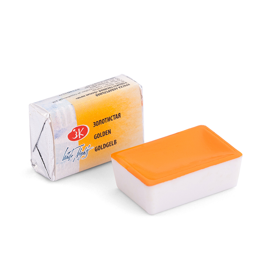 Watercolor Paint Artistic White Nights, 2.5 ml, Golden Watercolor