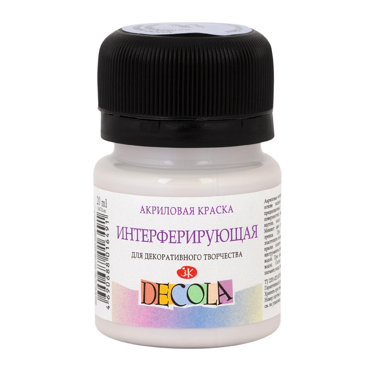Decola Acrylic Paint, 20 ml, Interfering Blue