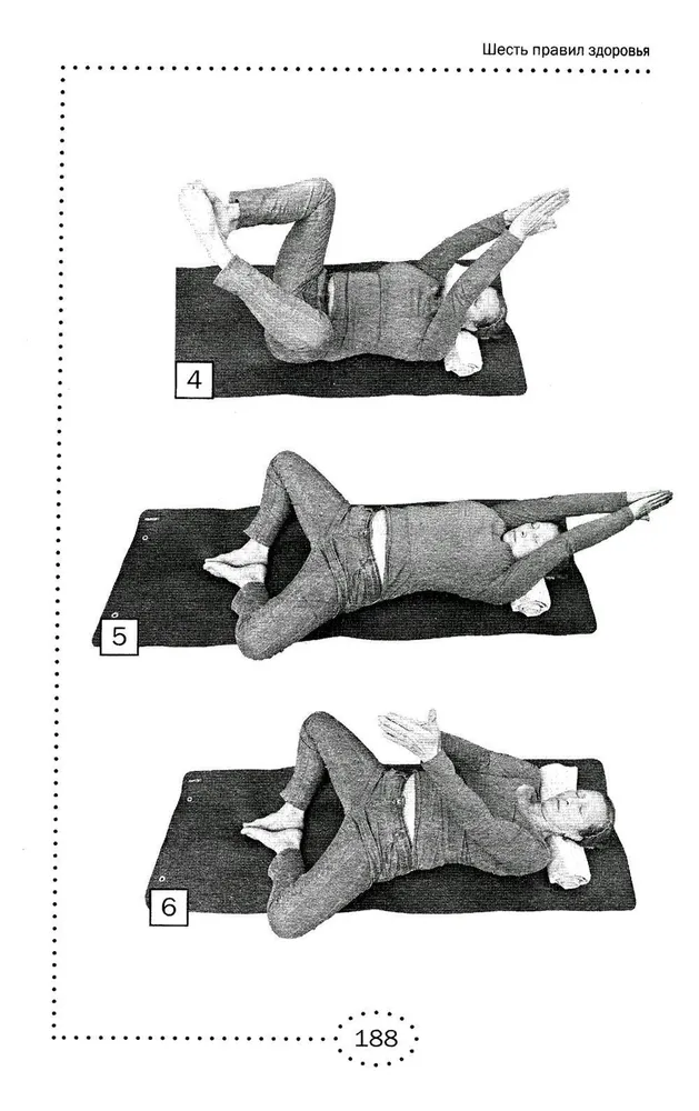 Heal! Diseases of the Spine and Joints