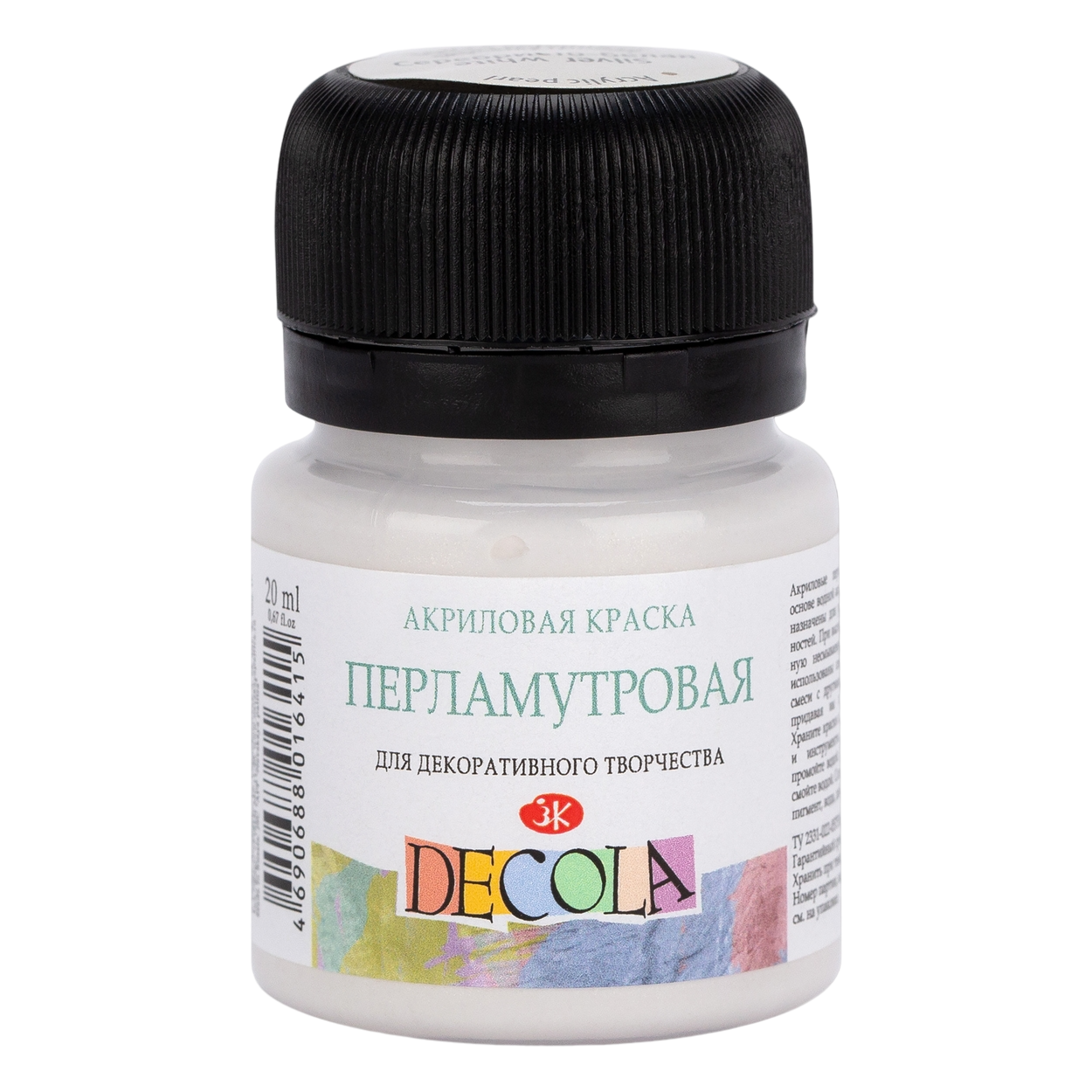 Decola Acrylic Paint, 20 ml, Silver-White