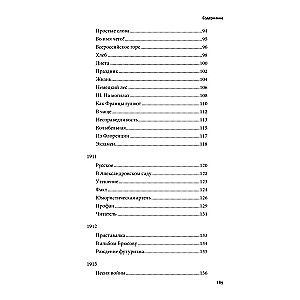 Laughter through Tears. Selected Poems