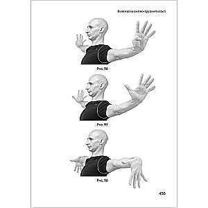 Yoga Therapy. Practical Guide. Hatha Yoga as a Rehabilitation Method