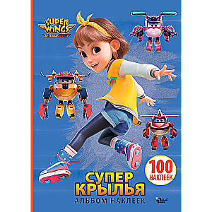 Super Wings. Sticker Album