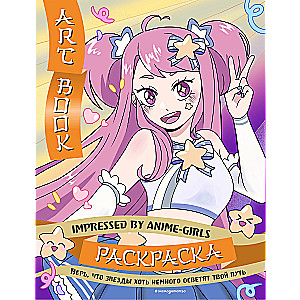 Art Book. Impressed by Anime-girls. Coloring Book