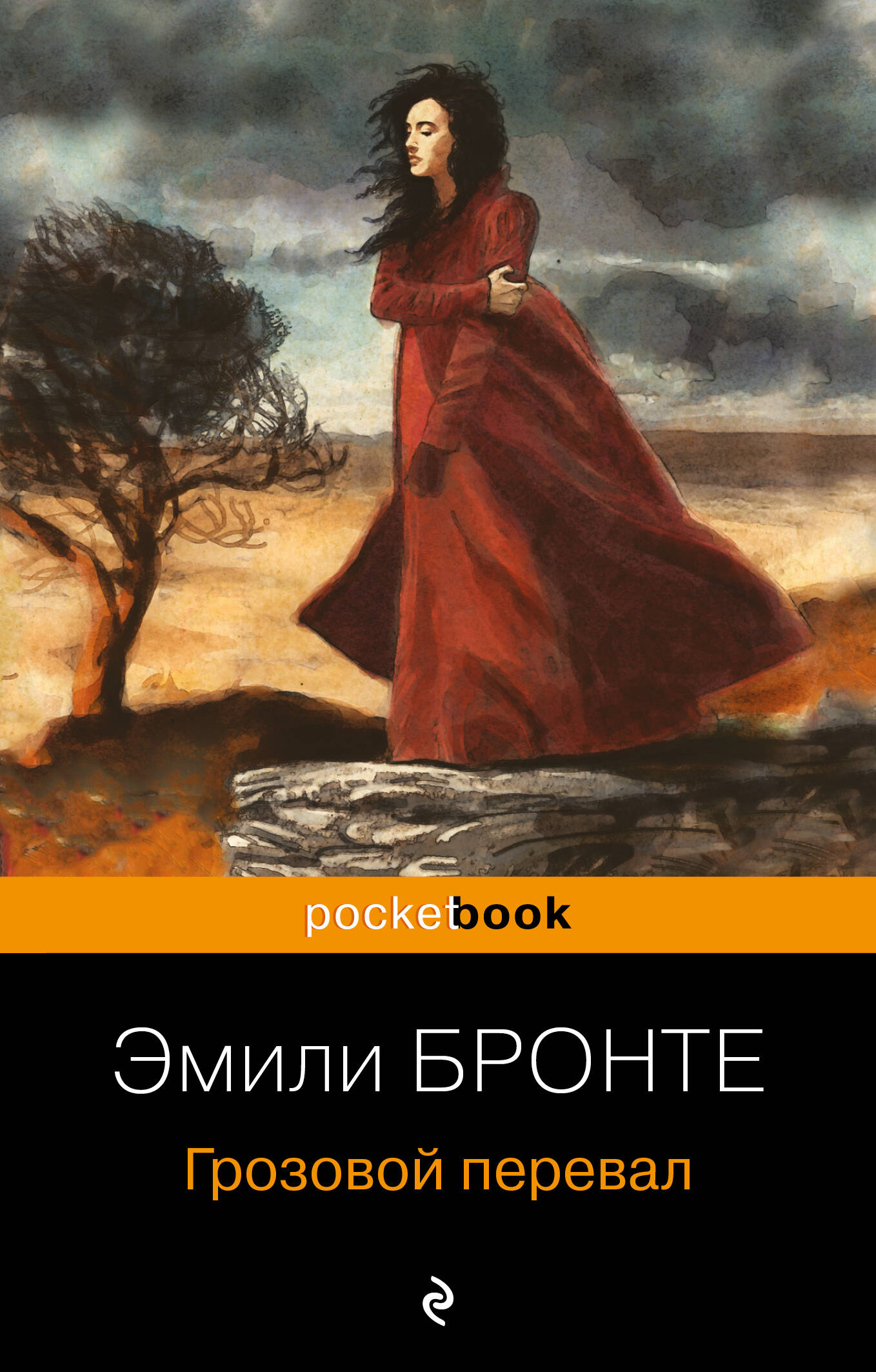 Wuthering Heights