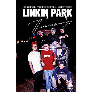 Linkin Park. Postscript. Unofficial Illustrated Biography