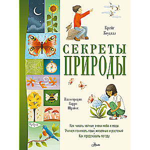Secrets of Nature