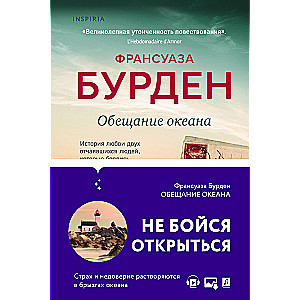 Pure Emotion (set of 3 books)