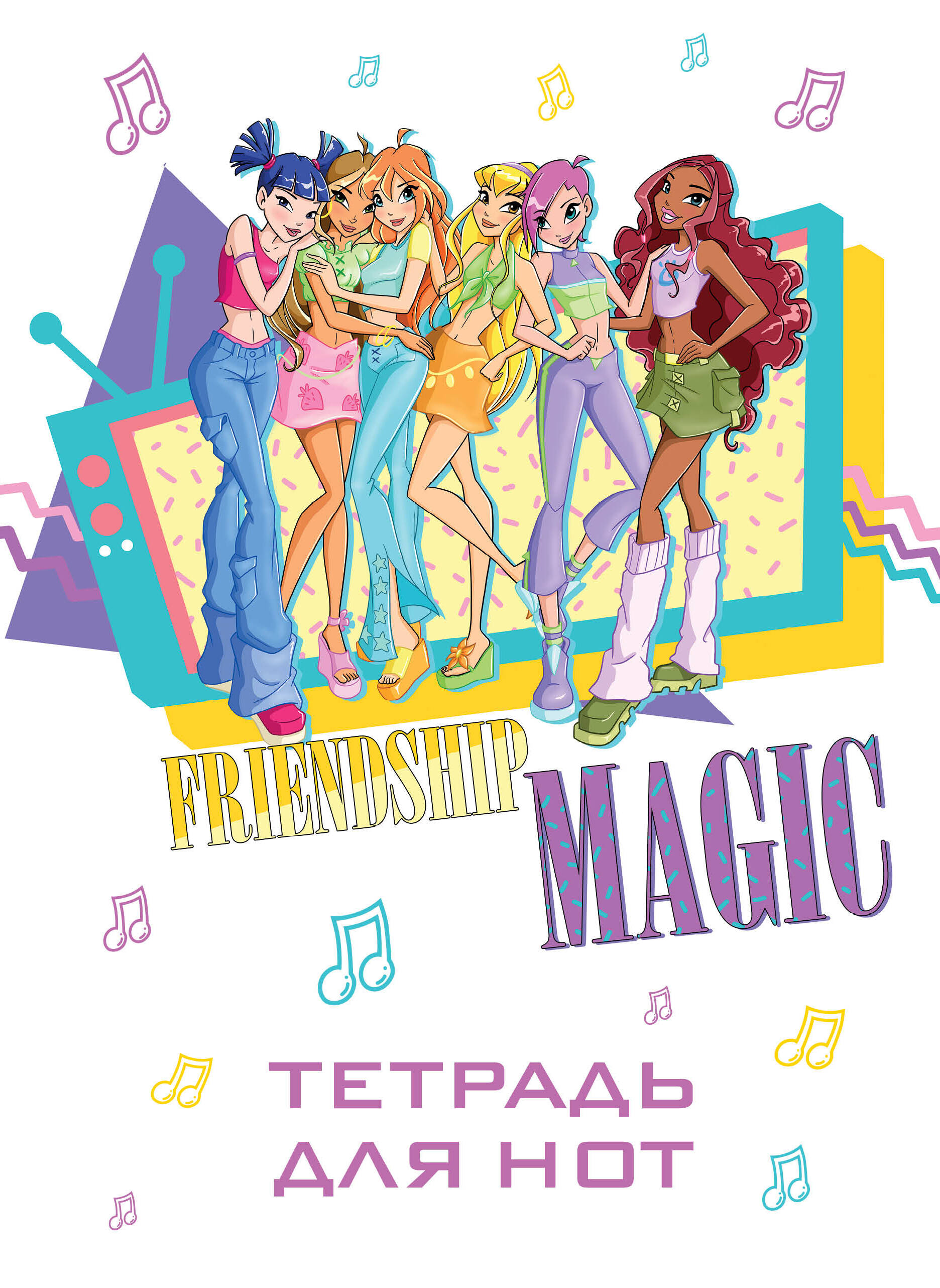 Music Notebook. Winx. The Magic of Friendship