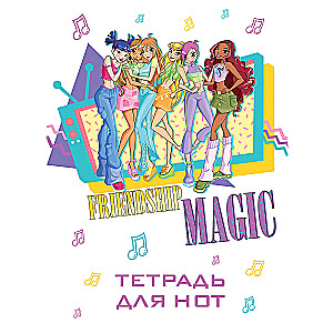 Music Notebook. Winx. The Magic of Friendship