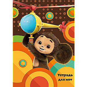 Notebook for Notes. Cheburashka in a Helicopter