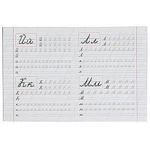 Handwriting Practice for Preschoolers in Slanted Lines. Cursive Letters