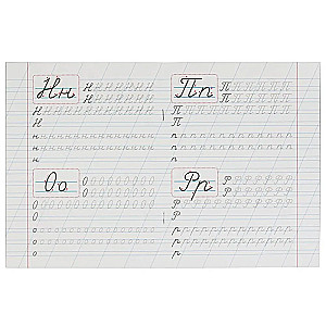 Handwriting Practice for Preschoolers in Slanted Lines. Cursive Letters