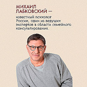Komplekts: Gribu un būšu + Sveiciens no bērnības + Dienasgrāmata