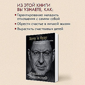 Komplekts: Gribu un būšu + Sveiciens no bērnības + Dienasgrāmata