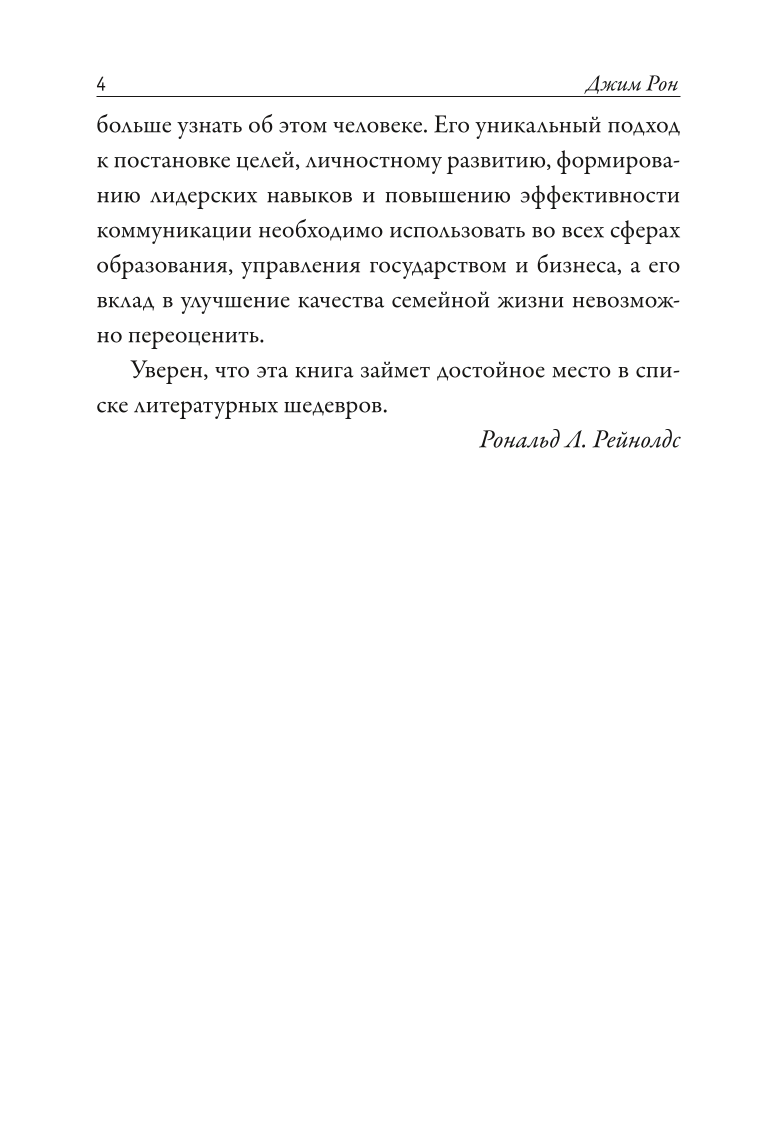 Times of Life
