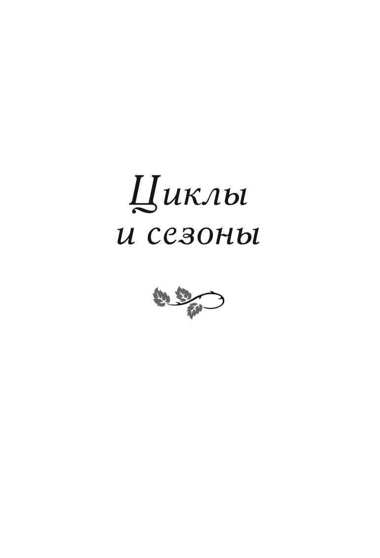 Times of Life