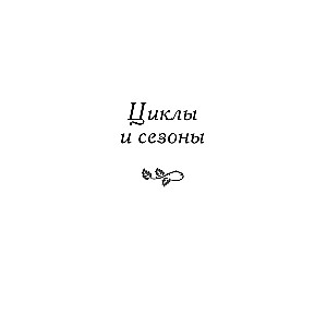 Times of Life