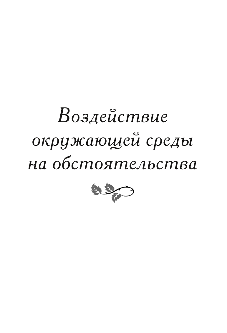 Times of Life