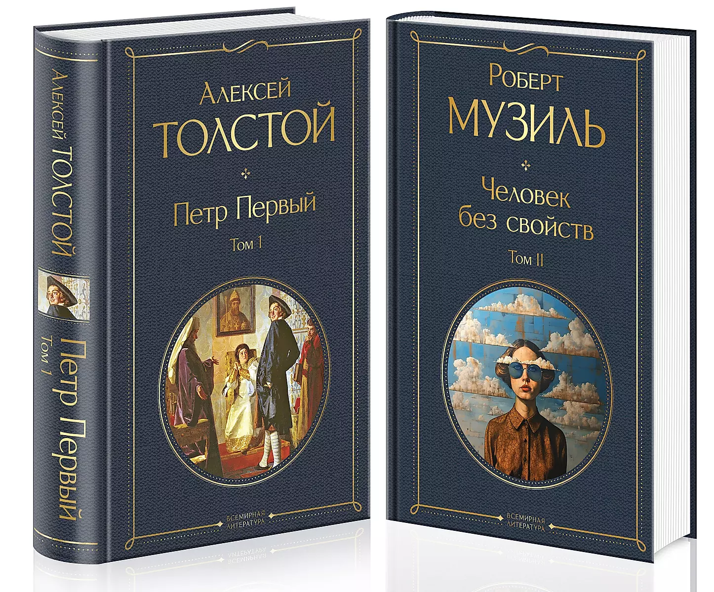 The Man Without Qualities (set of 2 books: volume 1 and volume 2)