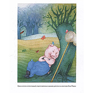 The Path of an Illustrator. How to Become a Children's Illustrator and Create Your Own Book