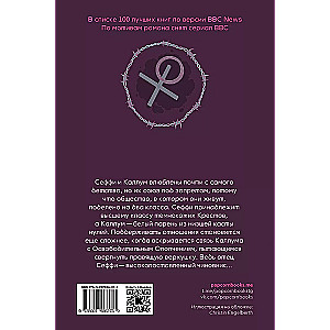Noughts and Crosses (Reissue)