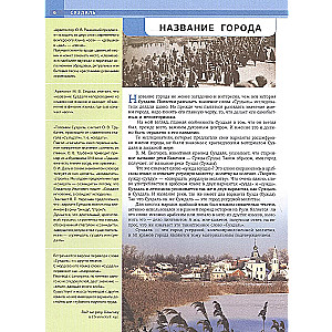 Suzdal. A 1000-Year Journey