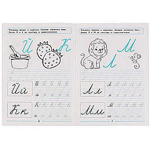 Handwriting Practice Writing Cursive Letters