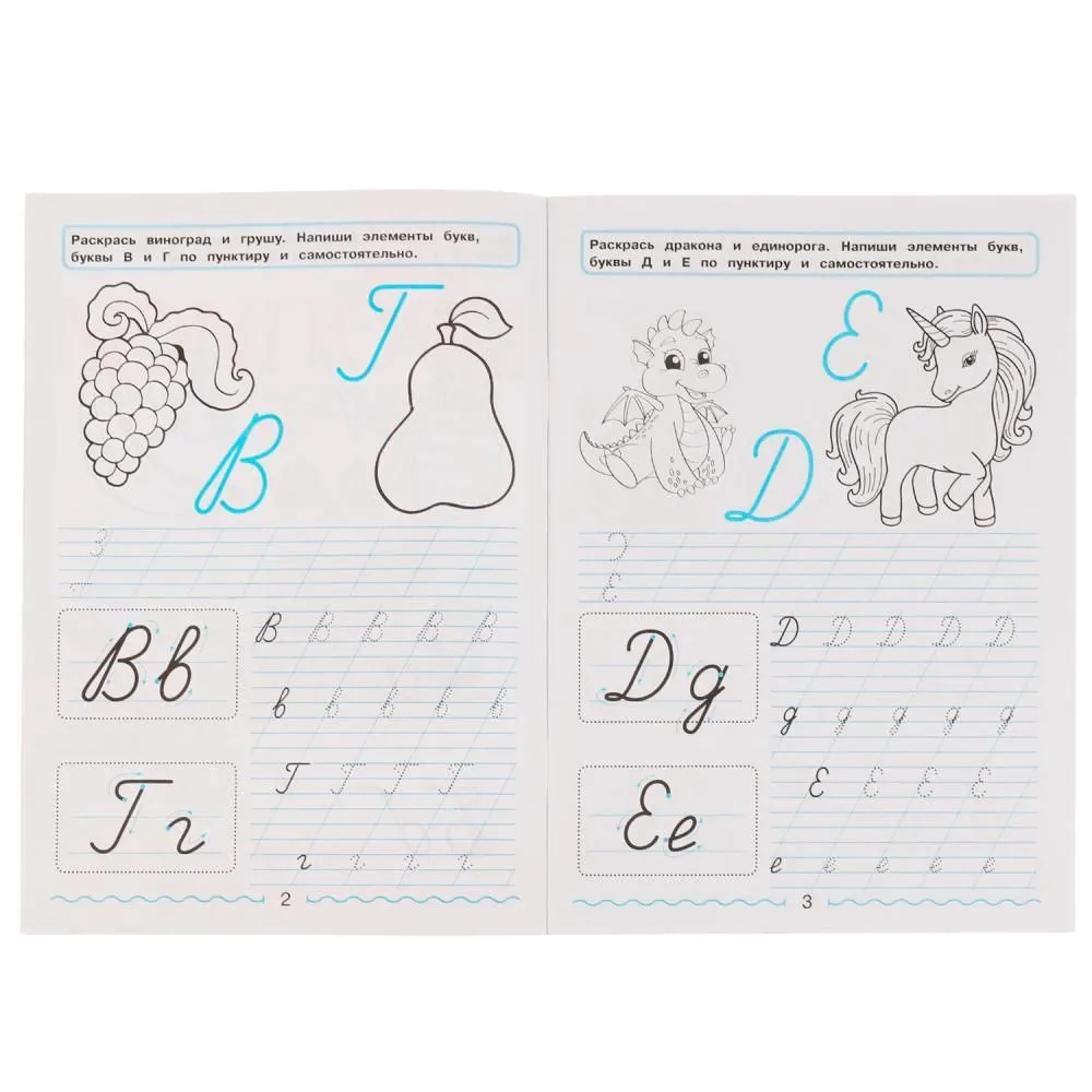 Handwriting Practice Writing Cursive Letters