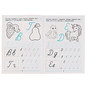 Handwriting Practice Writing Cursive Letters