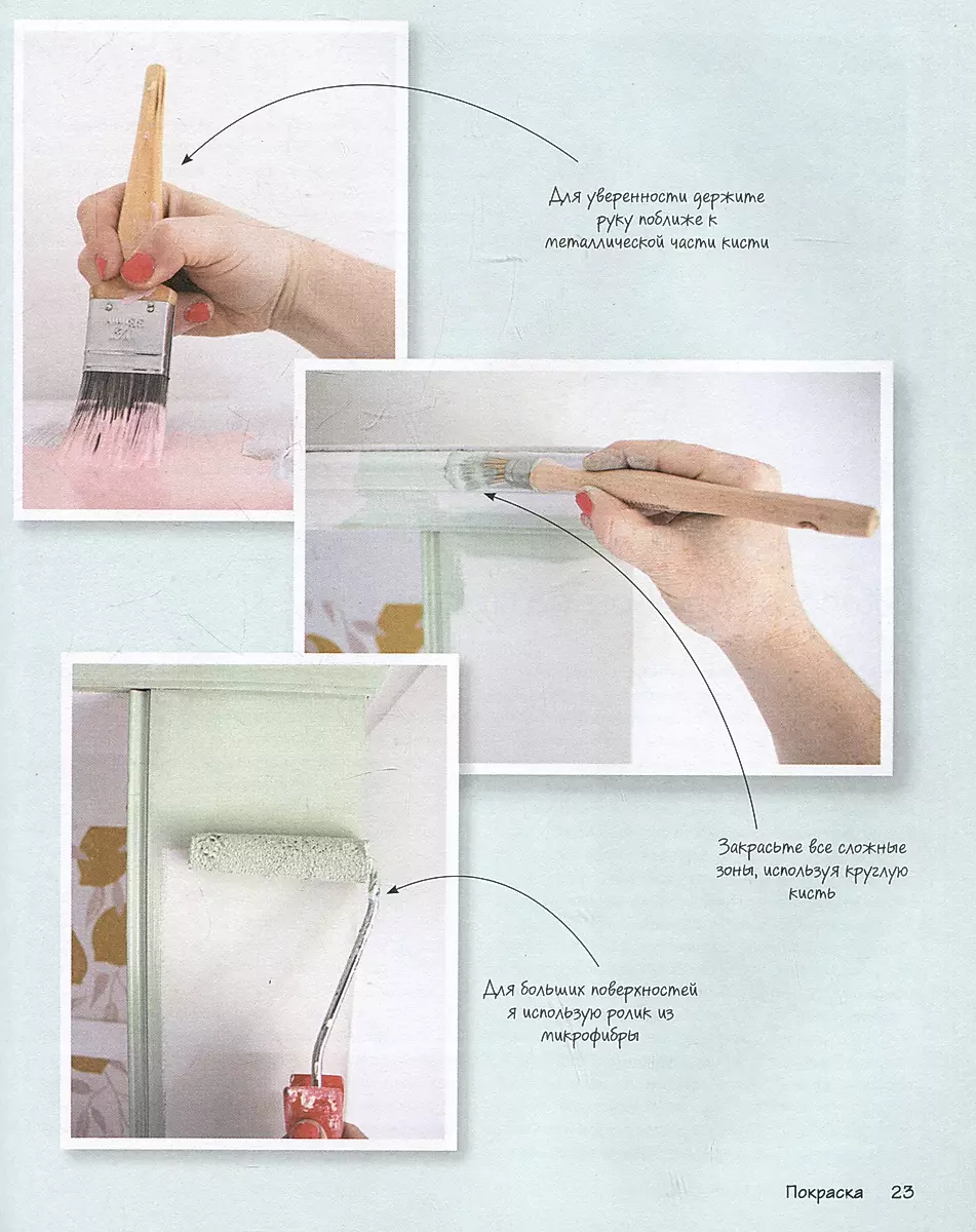 Furniture in Color. 25 Inspiring Projects for Creating Interior Design
