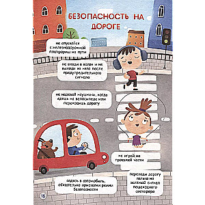 Health Lessons for Kids