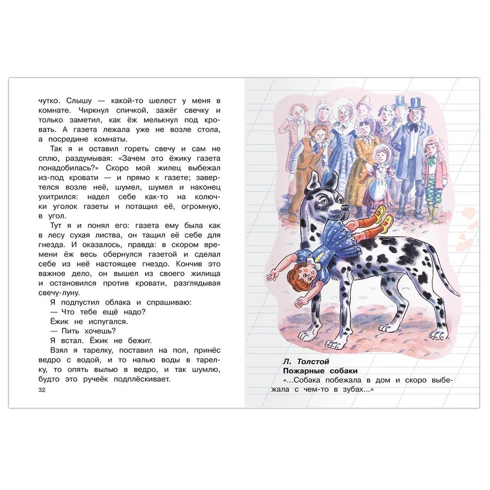 Extracurricular Reading Grade 1