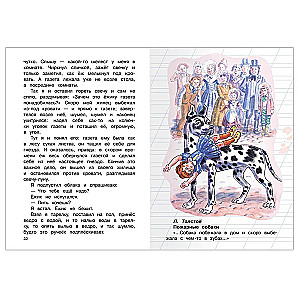 Extracurricular Reading Grade 1