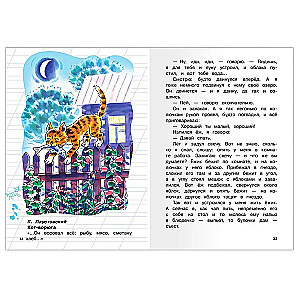 Extracurricular Reading Grade 1