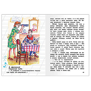 Extracurricular Reading Grade 1