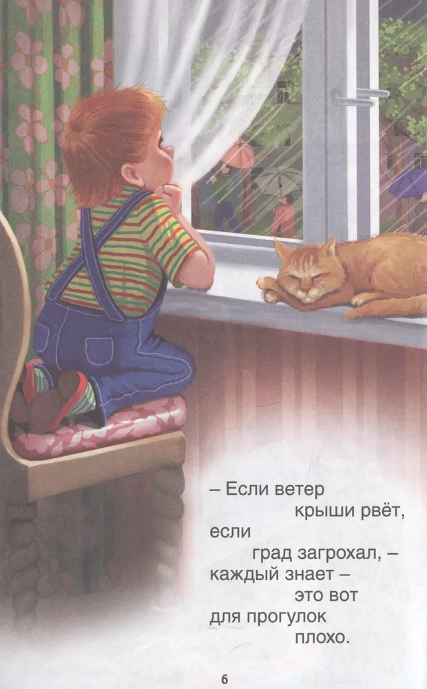 Who to be?