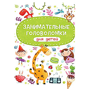 Engaging Puzzles for Kids