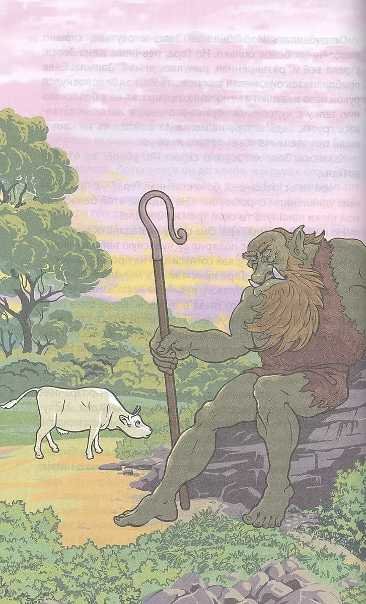 Gods and Heroes of Ancient Greece