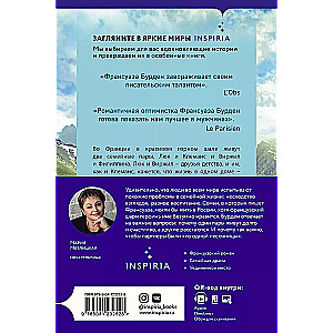 Pure Emotion (set of 3 books)