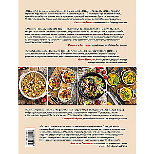 Life with Flavor. The Art of Healthy Eating by a Nutritionist
