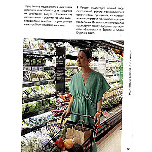 Life with Flavor. The Art of Healthy Eating by a Nutritionist